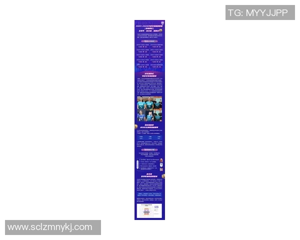 深圳排球队在联合会杯中的强劲表现与未来展望分析